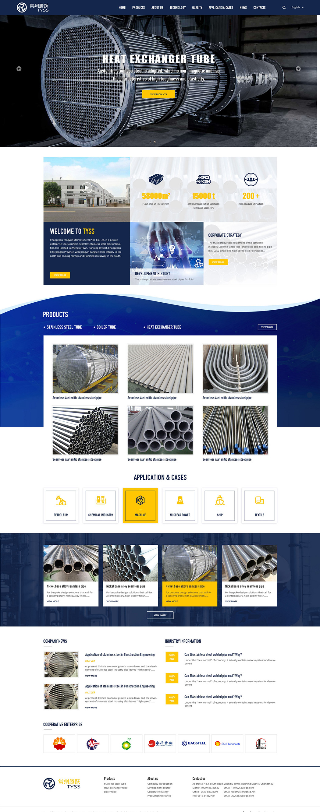 常州外貿(mào)網(wǎng)站設(shè)計效果圖