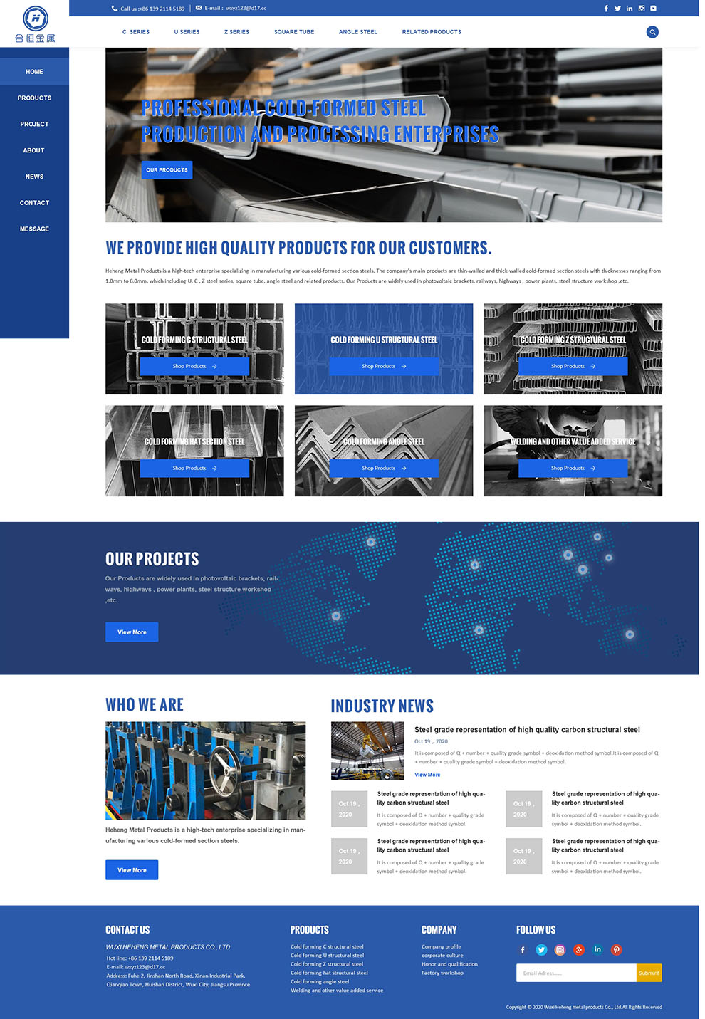 外貿(mào)網(wǎng)站設(shè)計(jì)效果圖