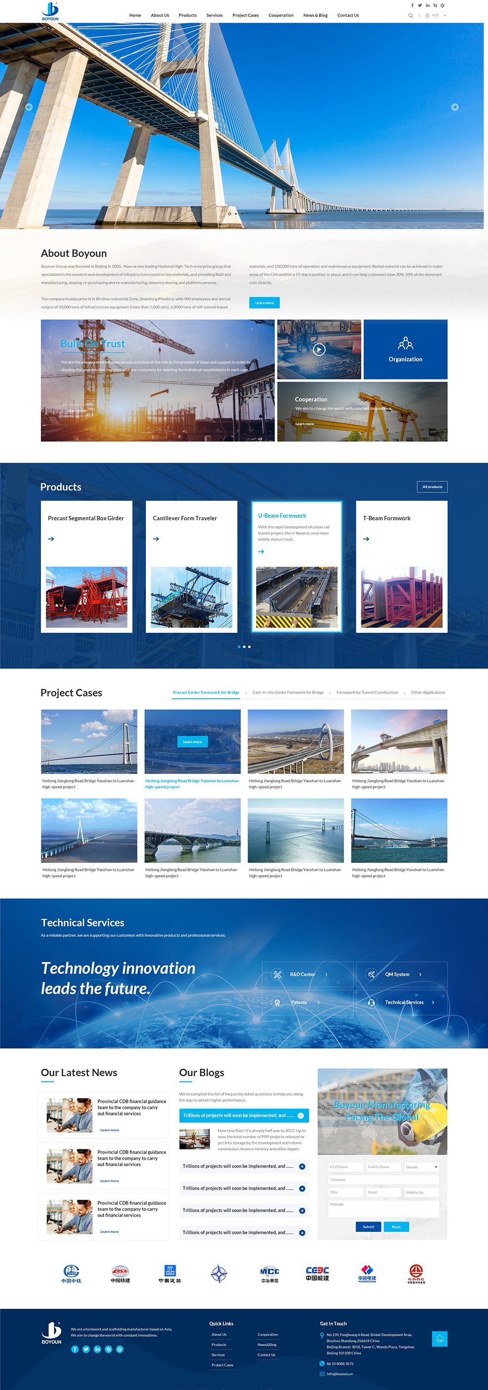 BOYOUN外貿(mào)網(wǎng)站設(shè)計(jì)效果圖