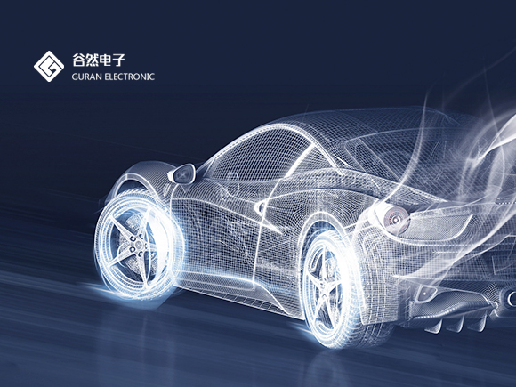 上海谷然汽電子外貿(mào)站定制設(shè)計