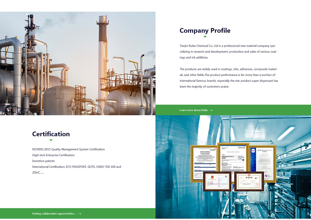 化工原料外貿(mào)網(wǎng)站首頁布局設(shè)計(jì)