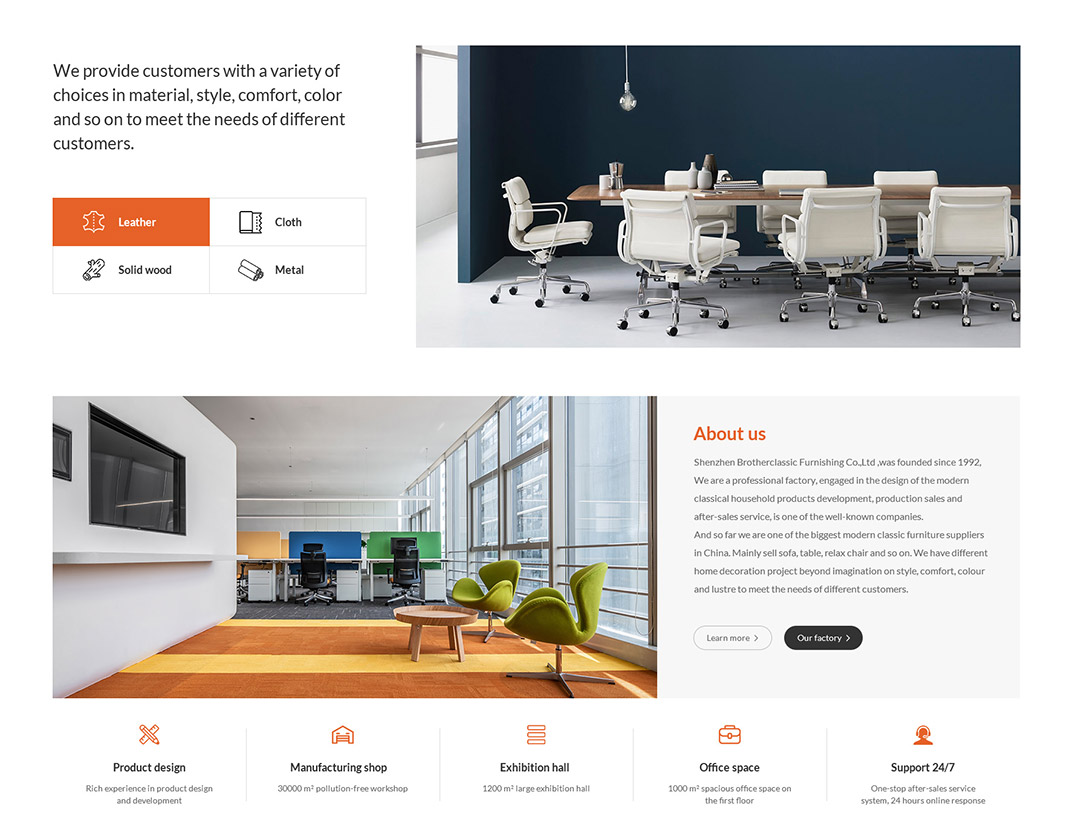 家具外貿(mào)網(wǎng)站首頁(yè)布局設(shè)計(jì)