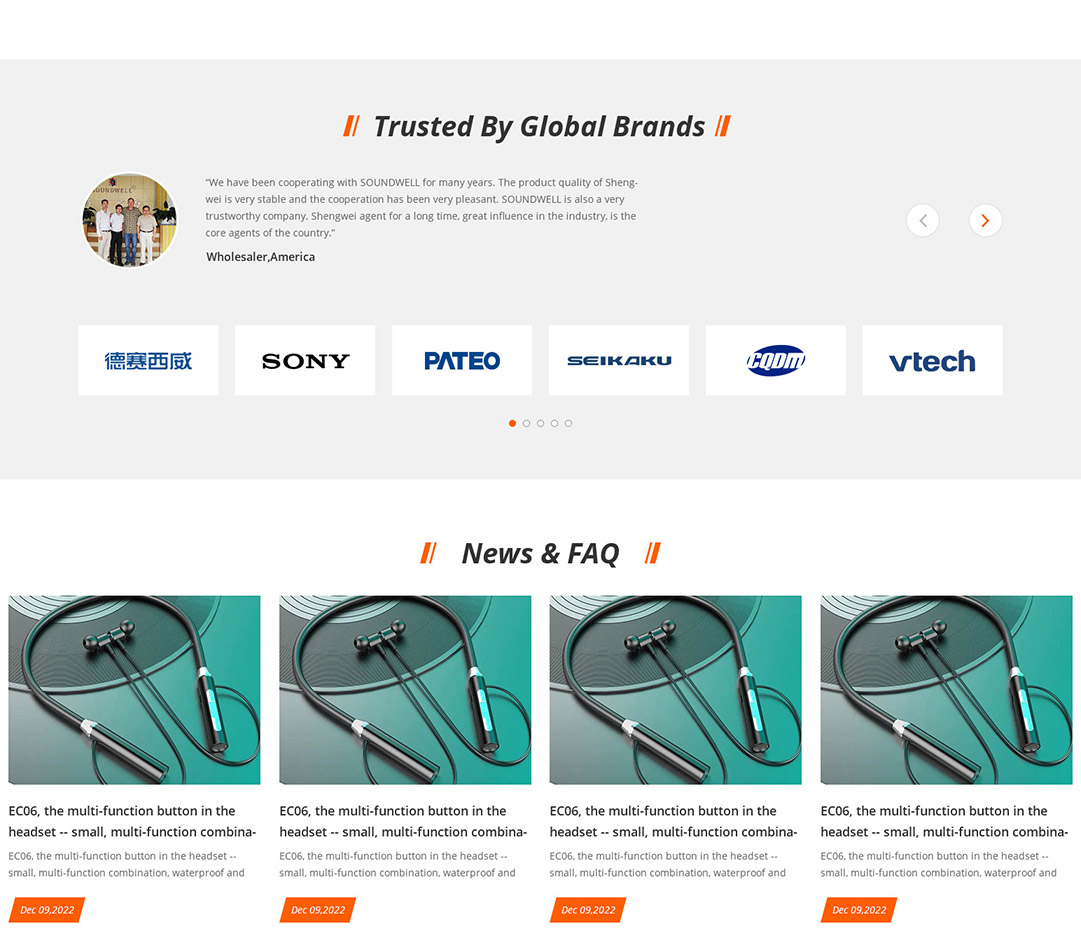 廣東升威電子外貿(mào)網(wǎng)站建設(shè)效果圖