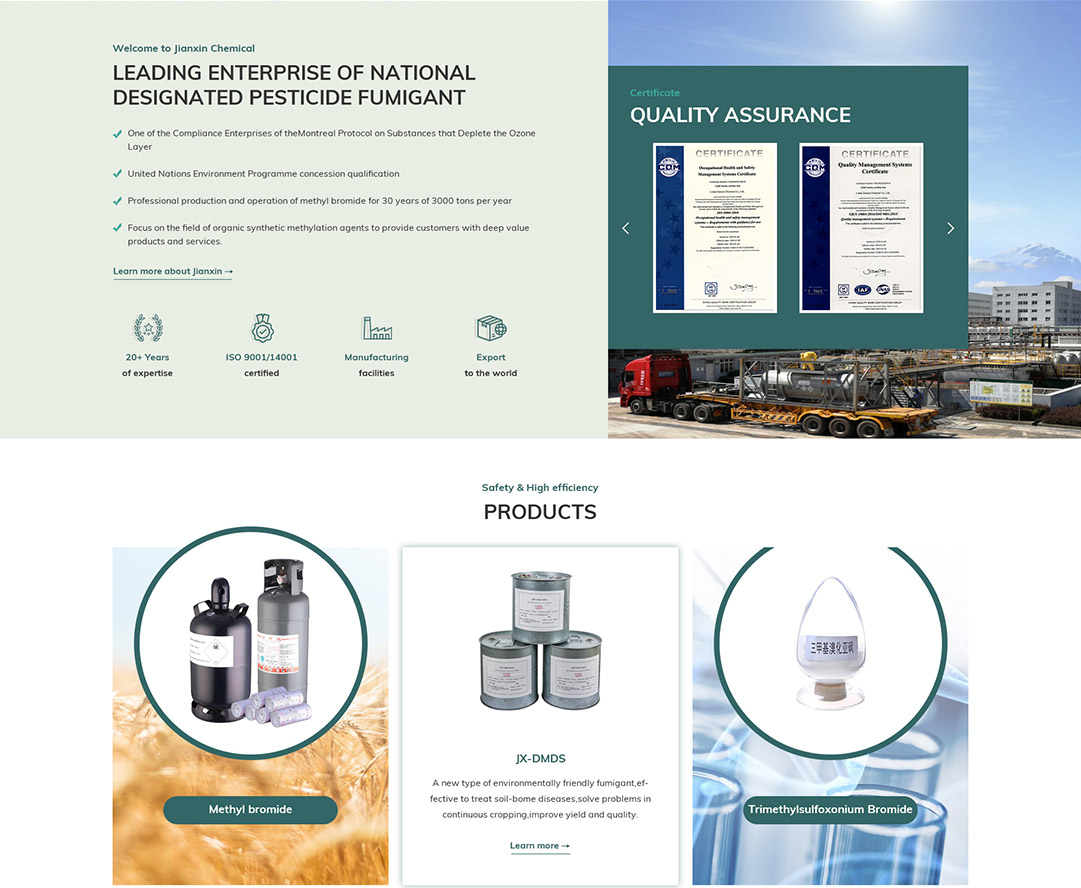 山東建新化工外貿(mào)B2B網(wǎng)站改版