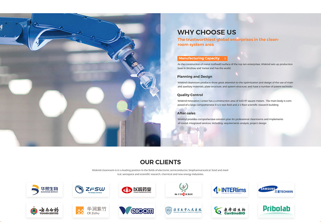 江蘇萬(wàn)事達(dá)節(jié)能新材料股份外貿(mào)網(wǎng)站建設(shè)案例