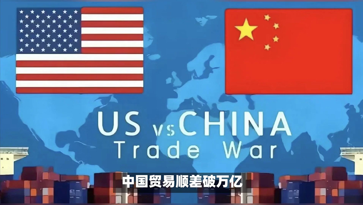 美國對華關(guān)稅飆升104%，小語種網(wǎng)站是破局貿(mào)易戰(zhàn)的“新航道”